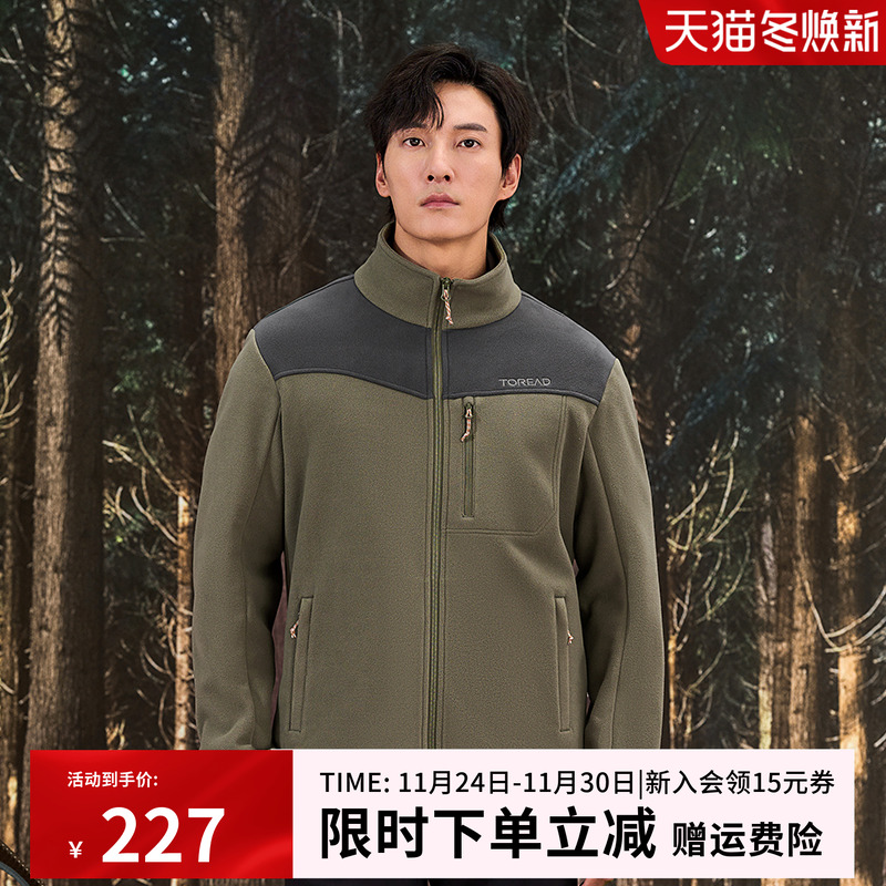 探路者抓绒衣男款秋冬季户外冲锋衣内胆休闲保暖摇粒绒开衫外套服