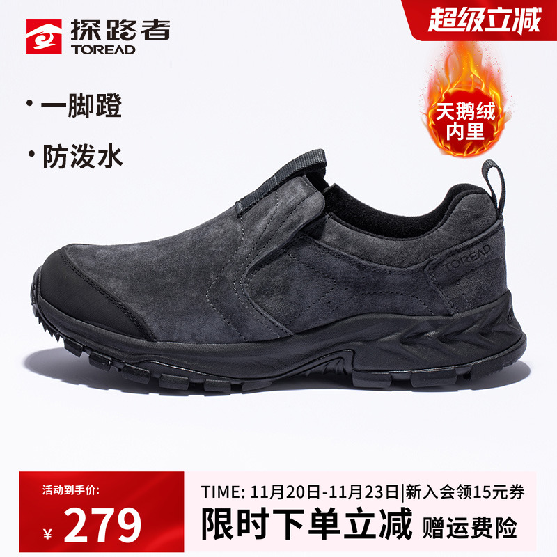 防滑耐磨 抓地坚韧