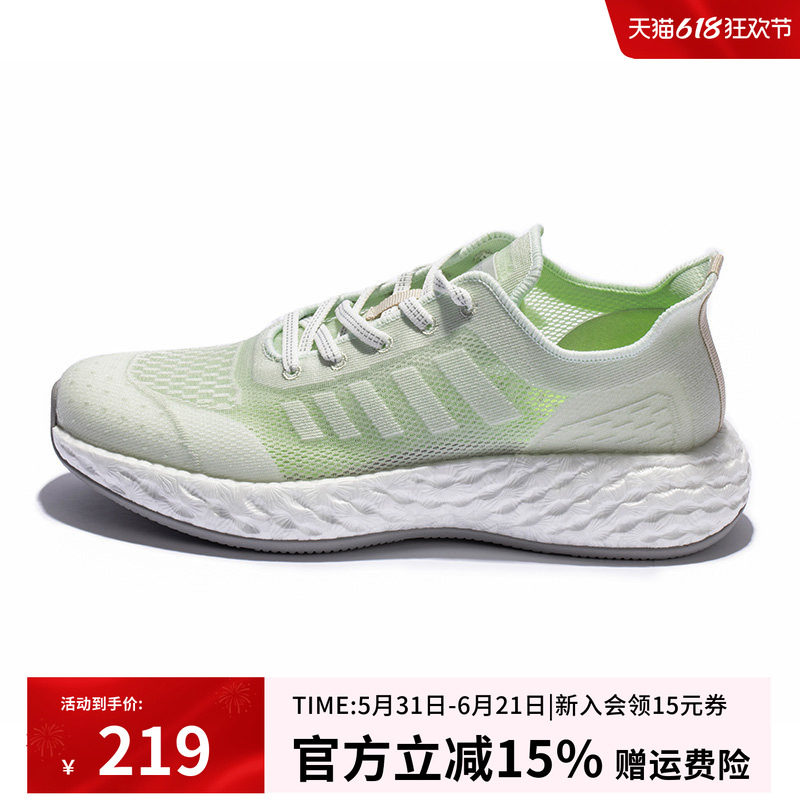 探路者徒步鞋女春夏户外运动轻便舒适透气跑步健走鞋TFOOCL82953