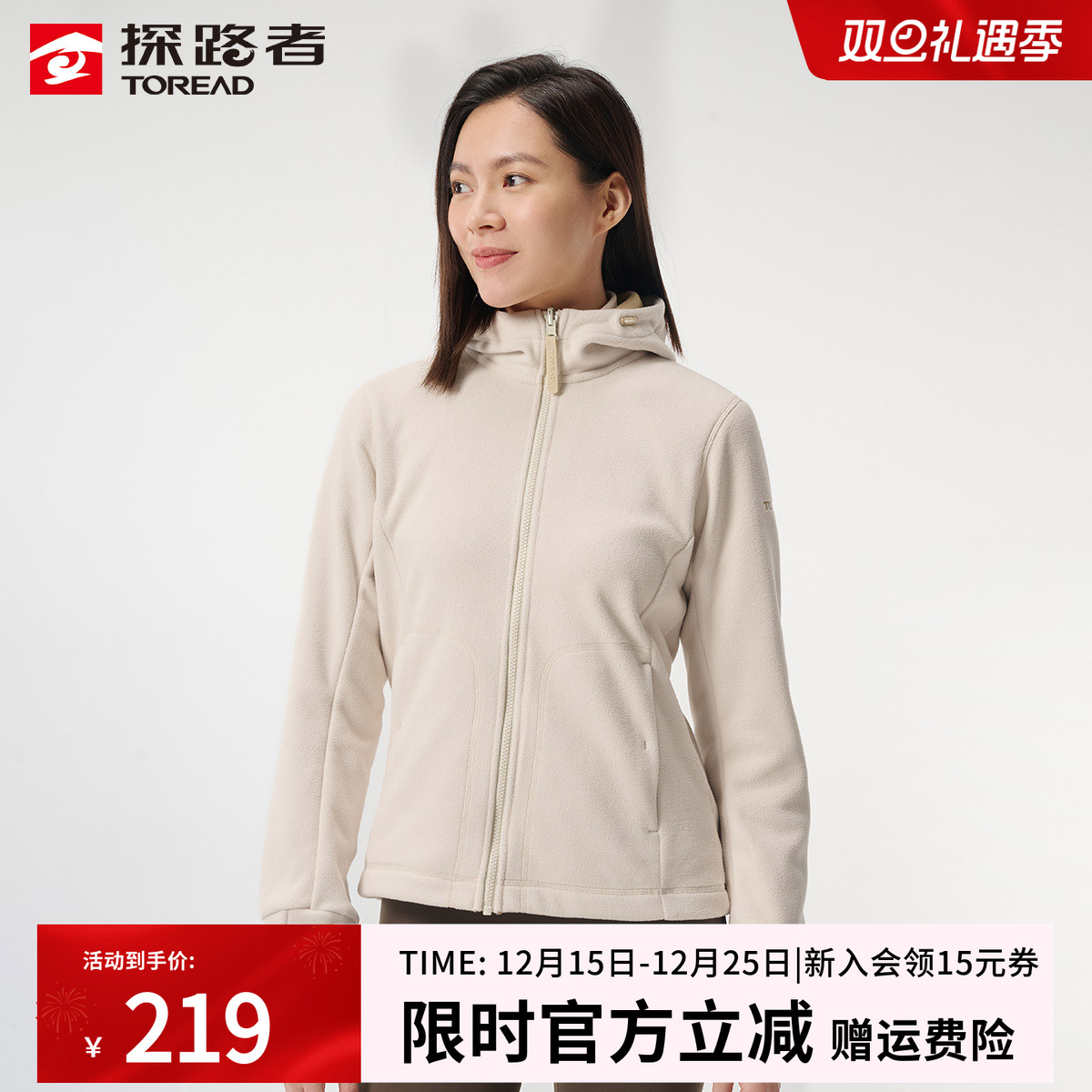 探路者抓绒衣女士秋冬款户外摇粒绒连帽外套防风保暖冲锋衣内胆男