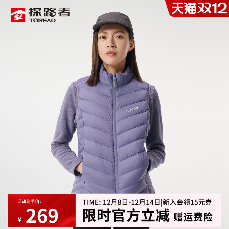 探路者羽绒马甲户外轻薄保暖背心