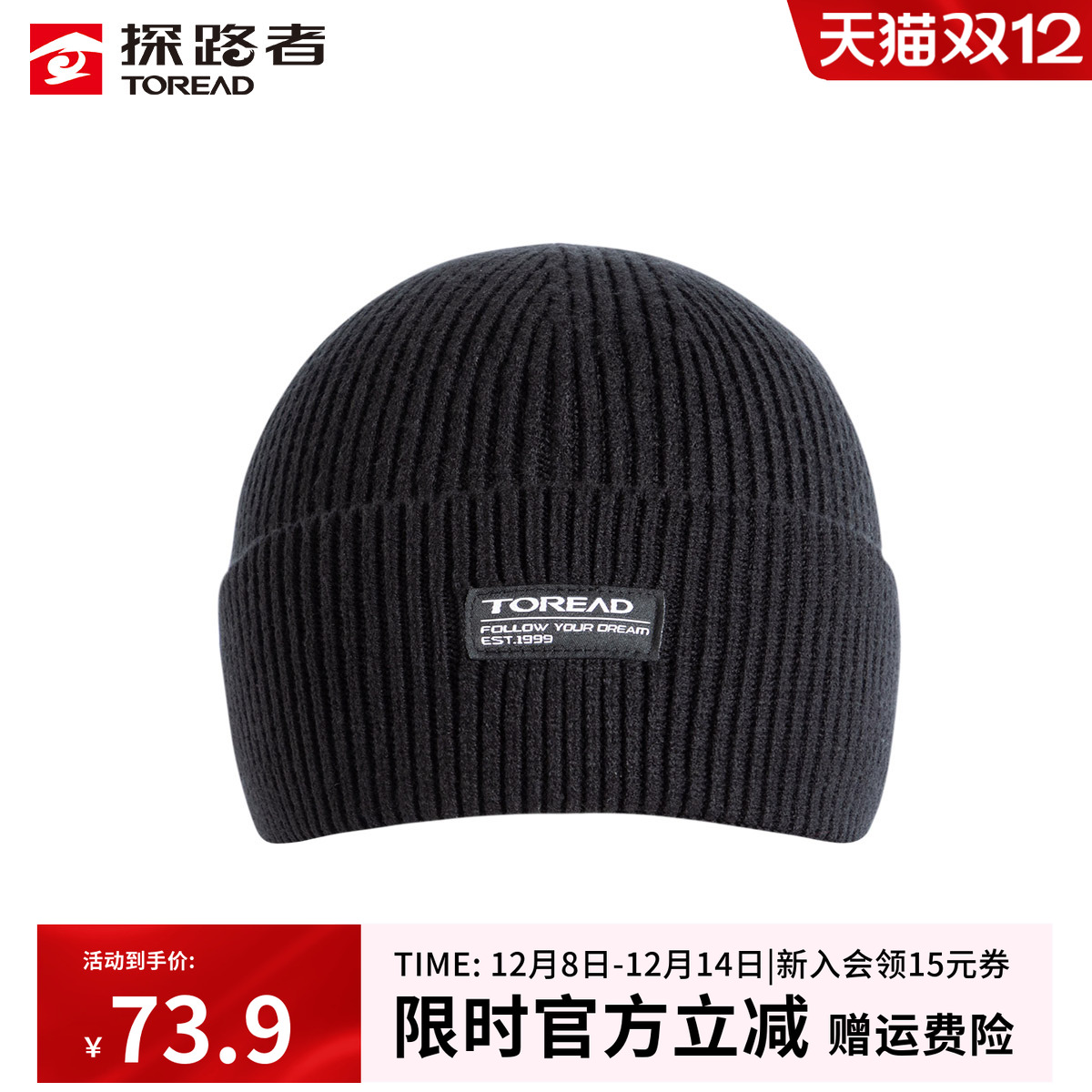 柔软舒适 防风保暖