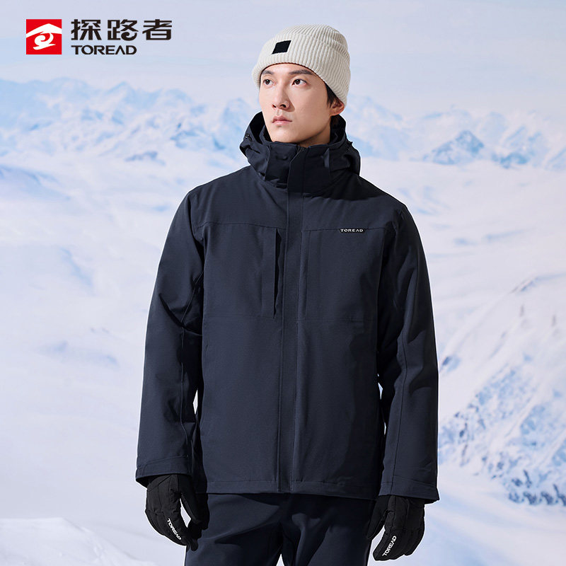 探路者羽绒冲锋衣男款秋冬户外三合一可拆卸防水防寒外套登山服女