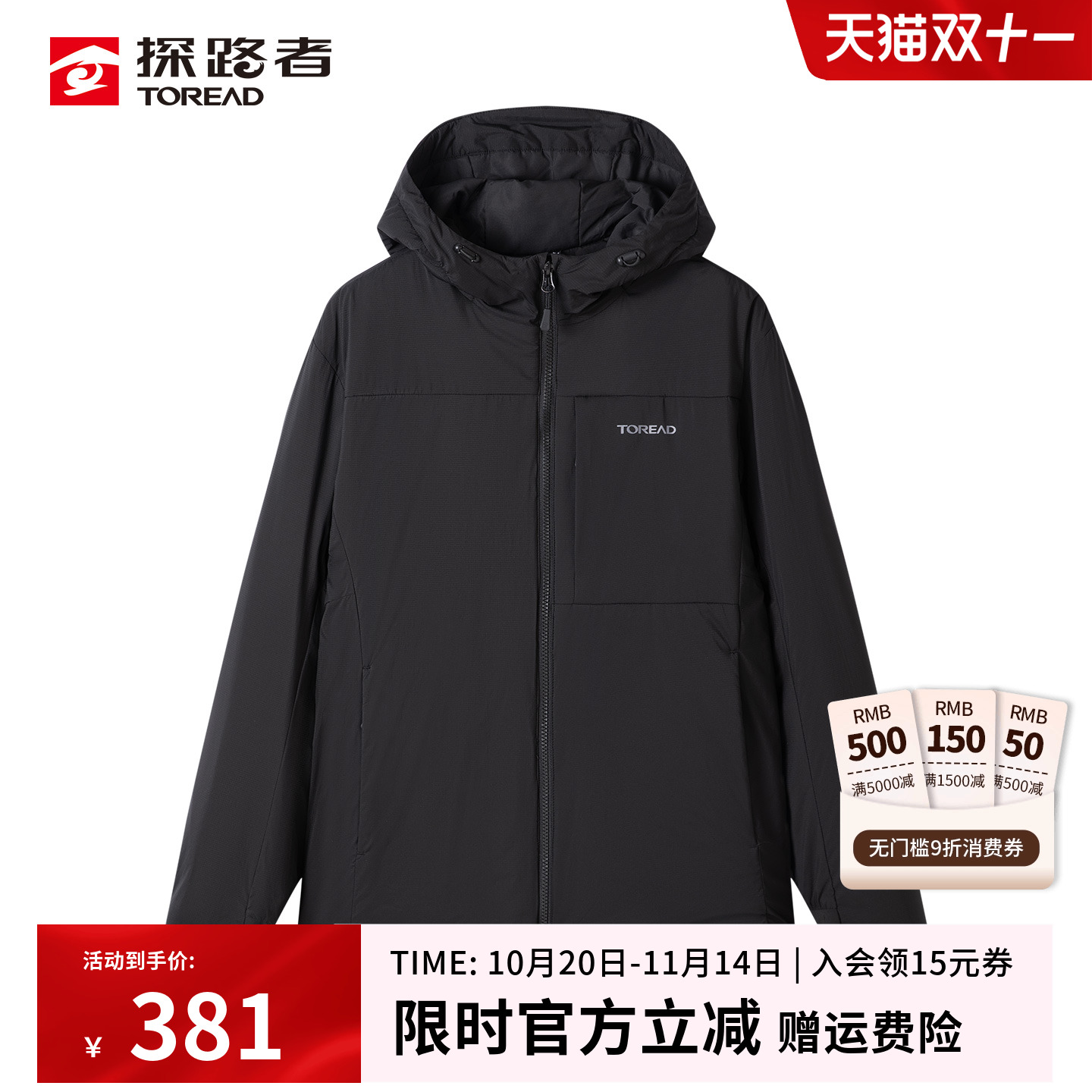 防风防水，内里填100%绵羊毛