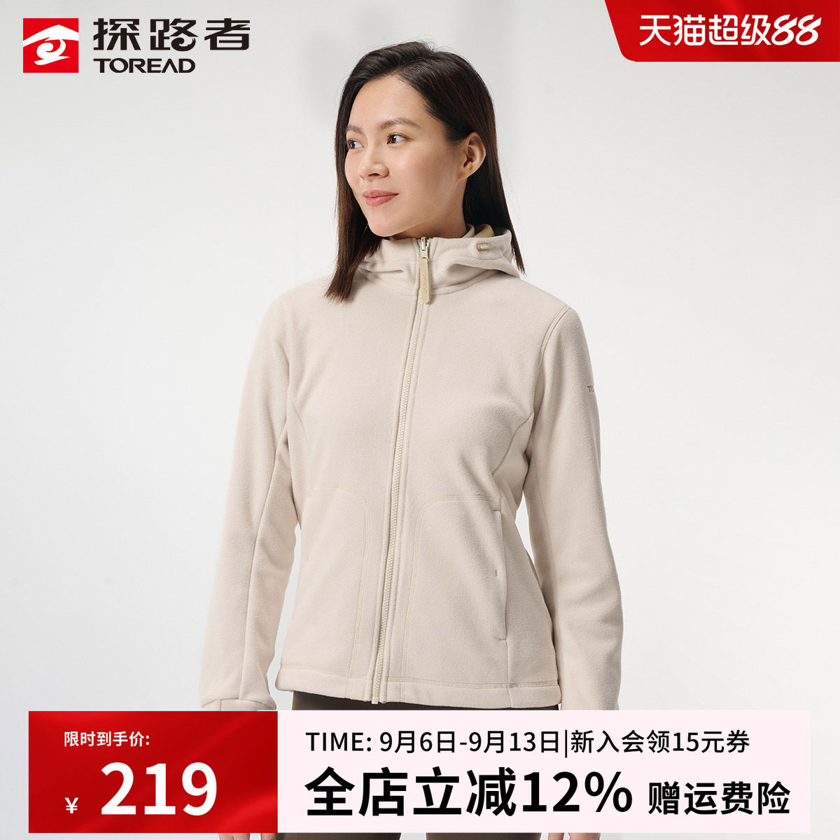 探路者抓绒衣女士秋冬款户外摇粒绒连帽外套防风保暖冲锋衣内胆男
