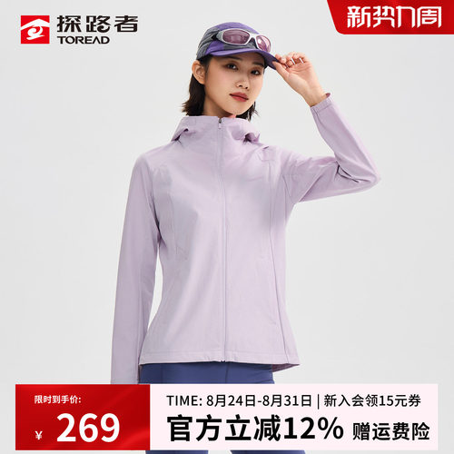 收腰设计 显瘦不勒肉  防泼水面料 不惧小雨