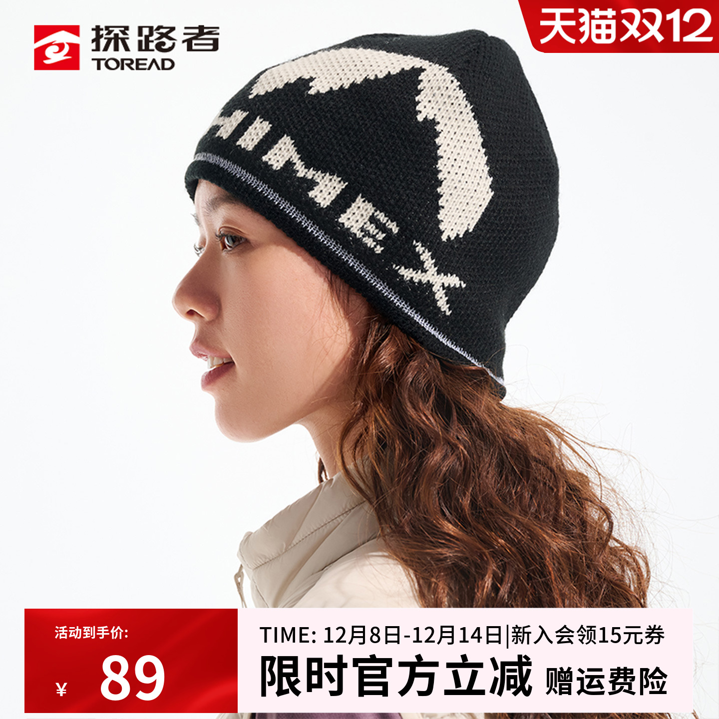 热反射面料 锁温保暖 防风抗寒 轻暖透气