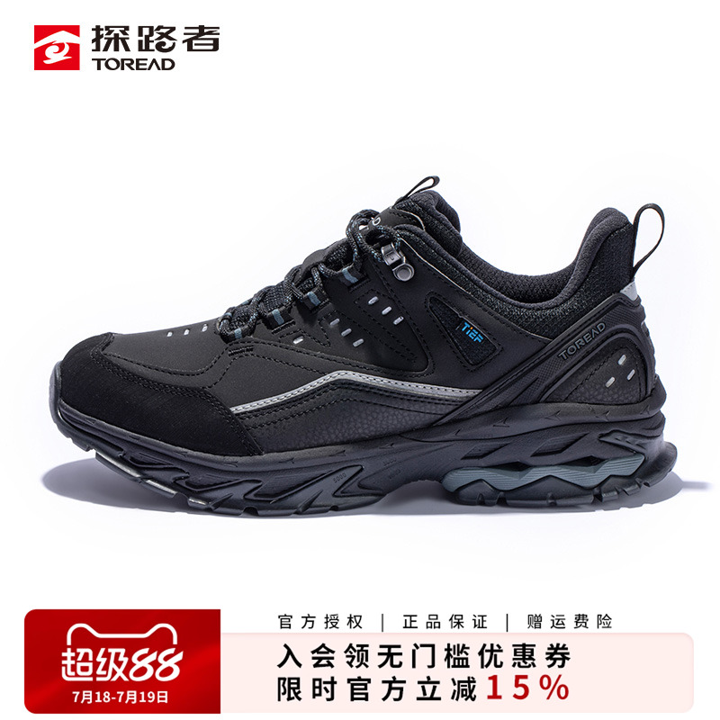 探路者徒步登山鞋防水耐磨