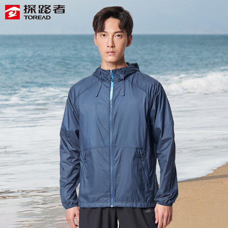 探路者防晒衣男女夏季户外钓鱼超薄透气防晒服防紫外线外套皮肤衣