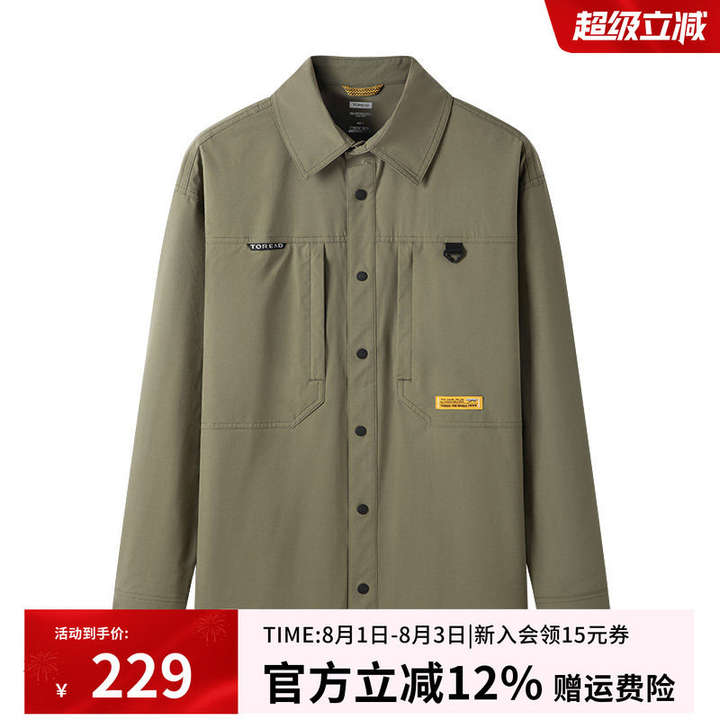 探路者衬衫外套男秋冬新款户外简约休闲长袖外套TAKKBL91315