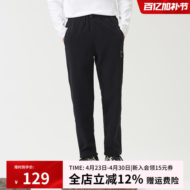 【特价清仓】探路者抓绒裤男款秋冬户外防风保暖亲肤透气休闲长裤