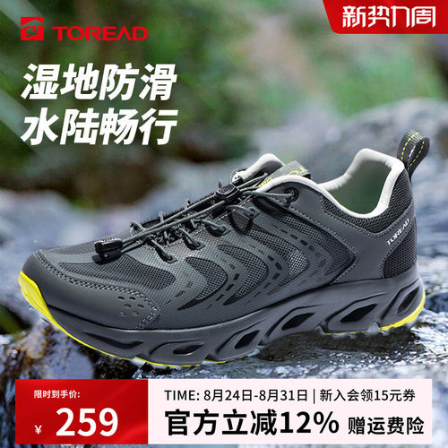 SAFREE GRIPWET 湿地防滑橡胶，防滑耐磨