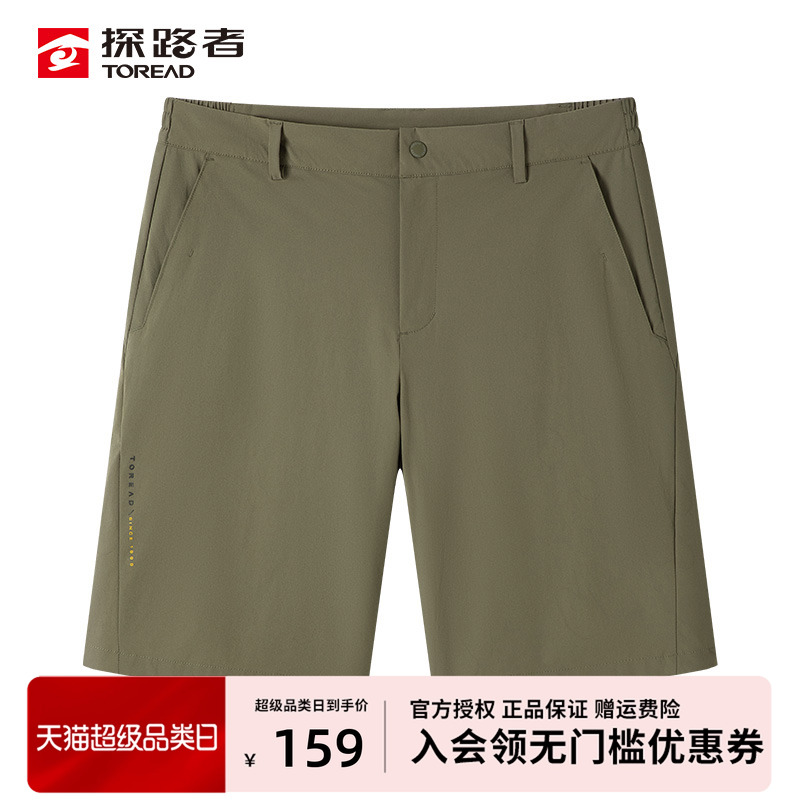 探路者速干短裤男春夏户