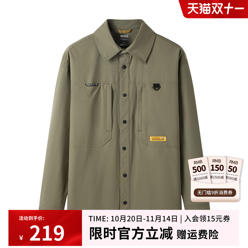 探路者衬衫外套男秋冬新款户外简约休闲长袖外套TAKKBL91315