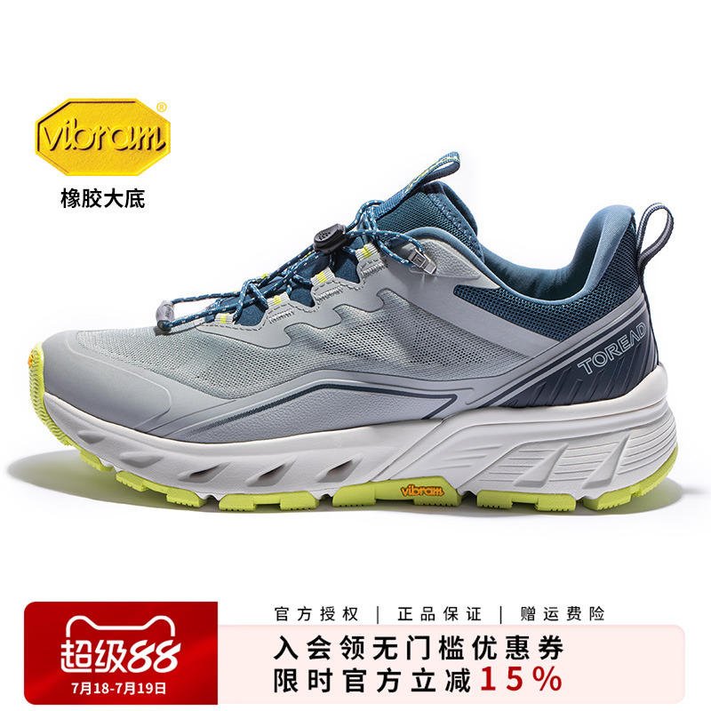 探路者Vibram溯溪鞋湿地防滑大底
