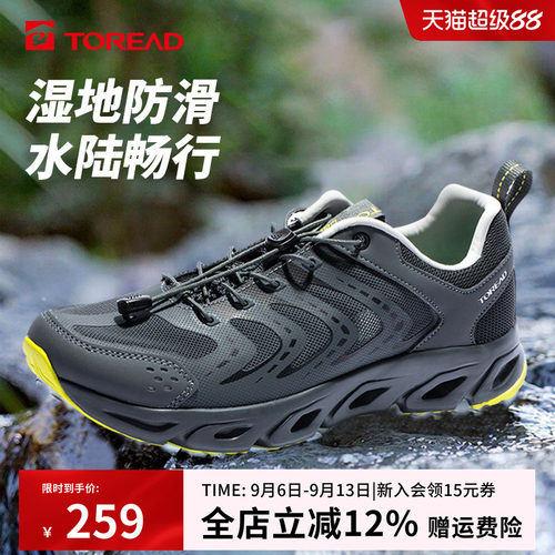 SAFREE GRIPWET 湿地防滑橡胶，防滑耐磨