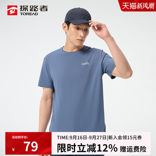 采用精梳工艺织成面料棉感舒适,细腻柔软