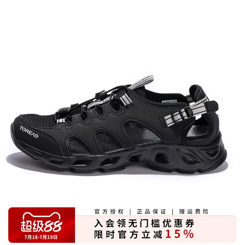 探路者网面透气涉水溯溪鞋男款