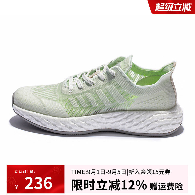 探路者徒步鞋女春夏户外运动轻便舒适透气跑步健走鞋TFOOCL82953