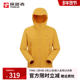 探路者软壳衣男CORDURA专业户外轻量防风防泼水耐磨徒步登山外套