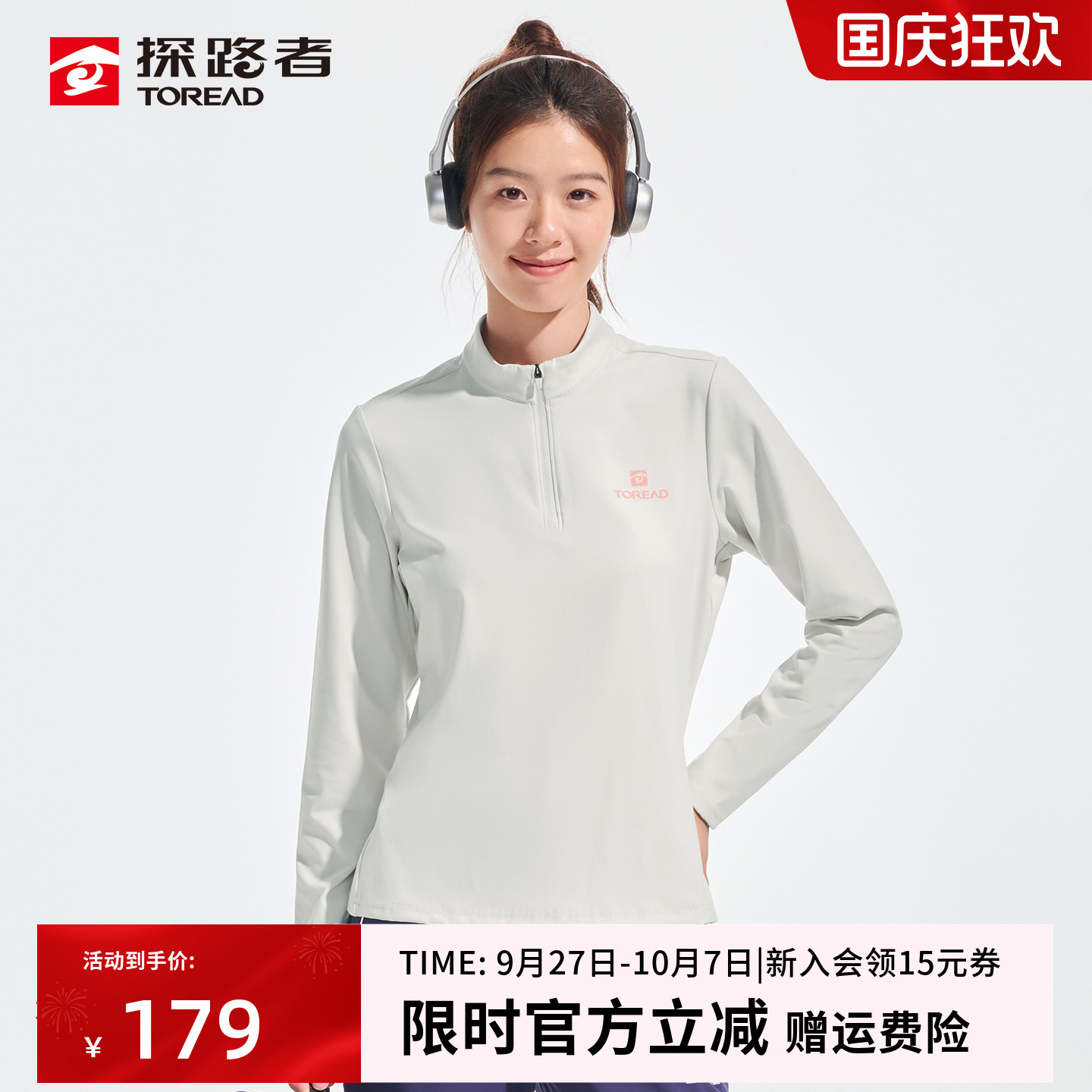 抗皱免烫 棉短纤肌理感  细腻亲肤 整身弹力