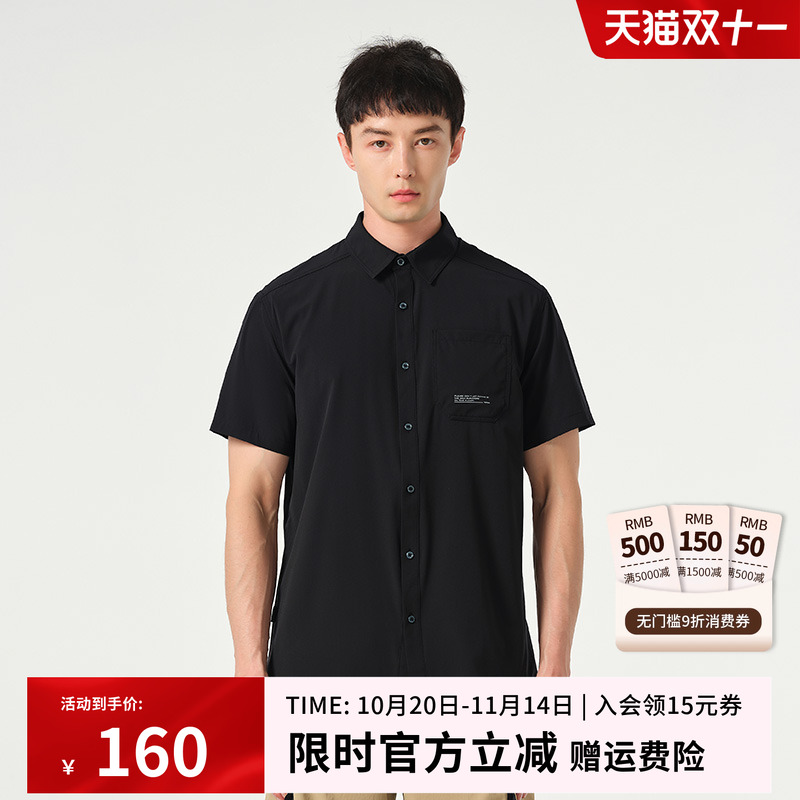 探路者男士衬衫春夏户外休闲运动吸汗透气短袖速干衣TAKK81573