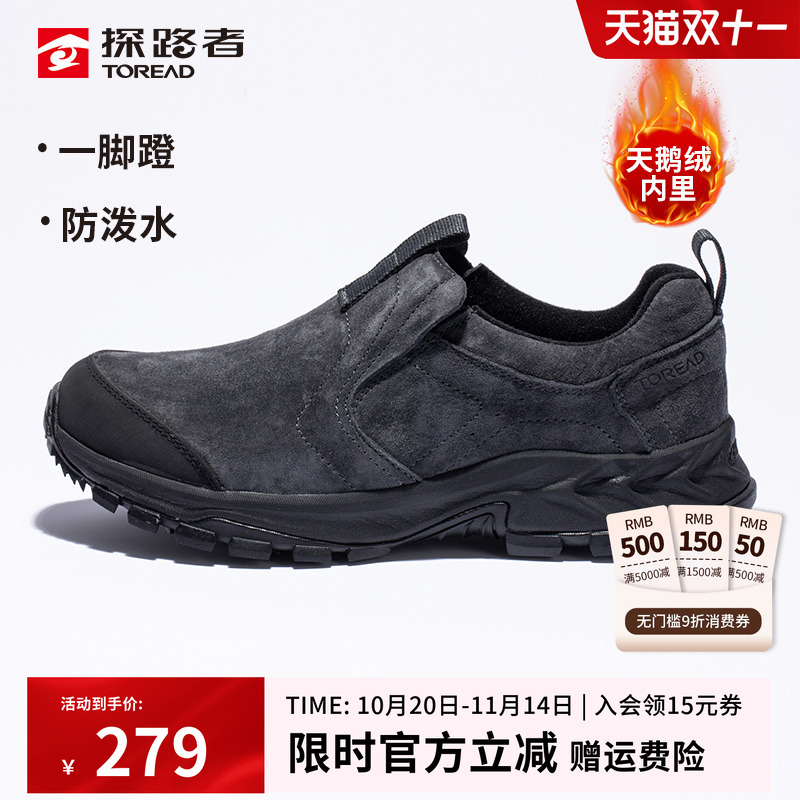 防滑耐磨 抓地坚韧