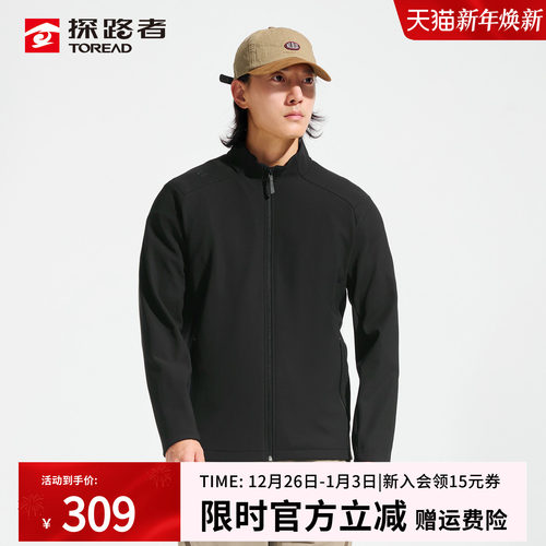 优质绒面内里 高弹无拘束 轻量透气