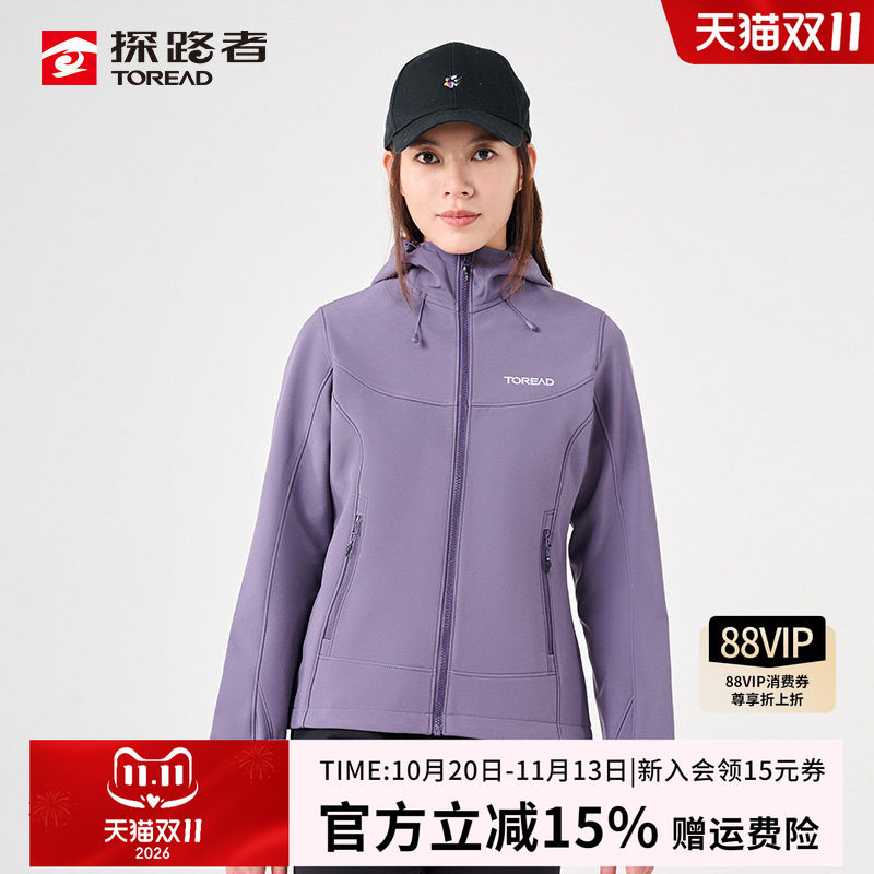 探路者软壳外套女款春秋户外透气上衣防风防水徒步跑步运动男夹克