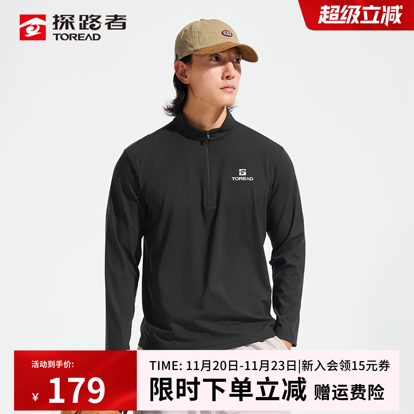 抗皱免烫 棉短纤肌理感  细腻亲肤 整身弹力