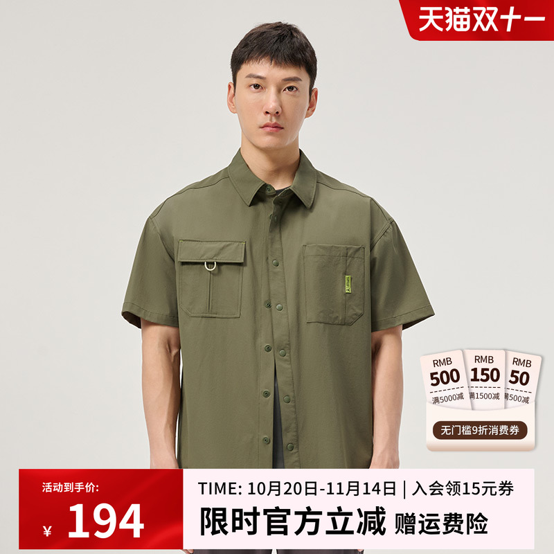 探路者短袖衬衫25年春夏新款徒步宽松速干工装风外套TAKKBM80786