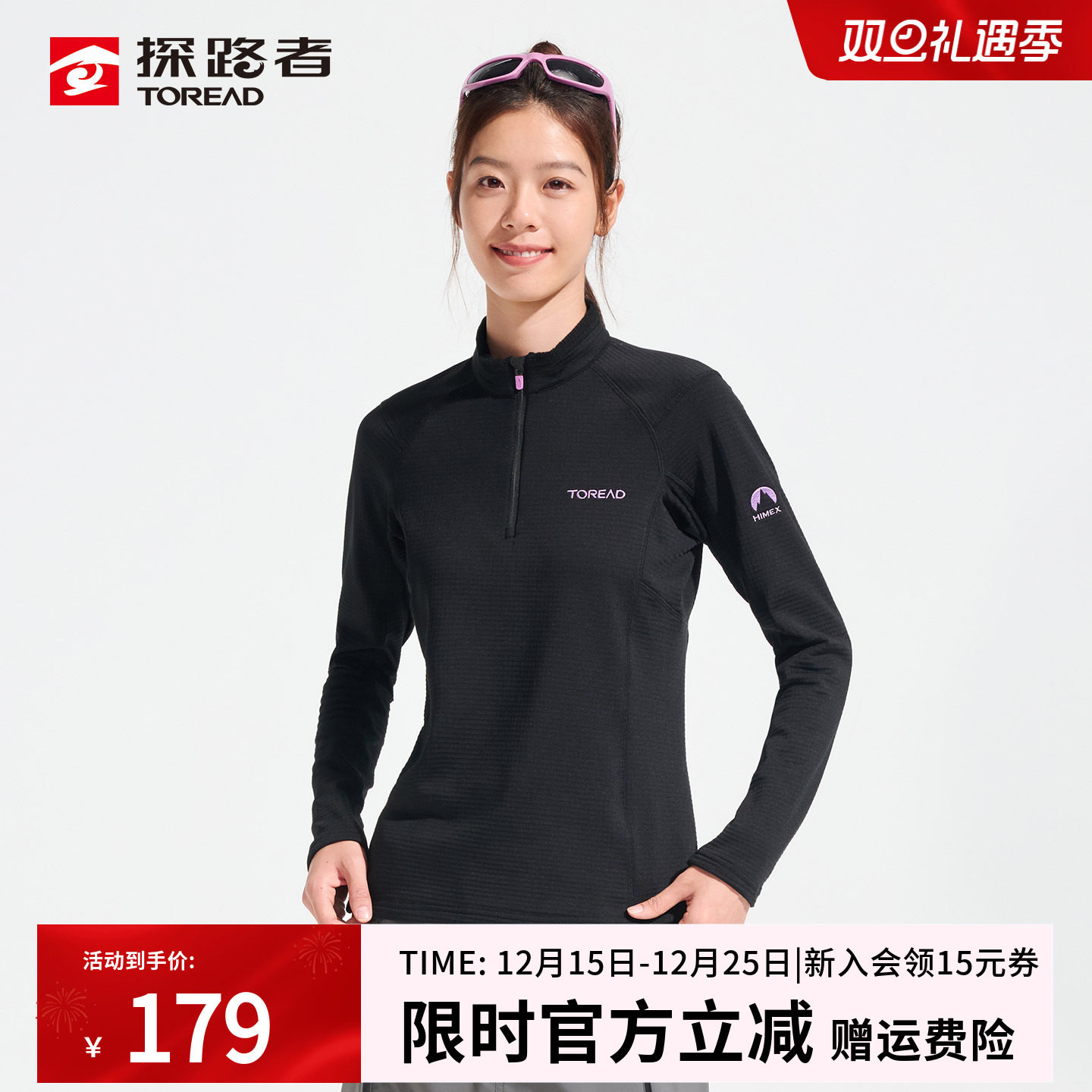 TiEF AS-X2 牛角仿生 抗静电科技 亲肤透气