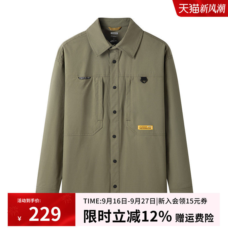 探路者衬衫外套男秋冬新款户外简约休闲长袖外套TAKKBL91315