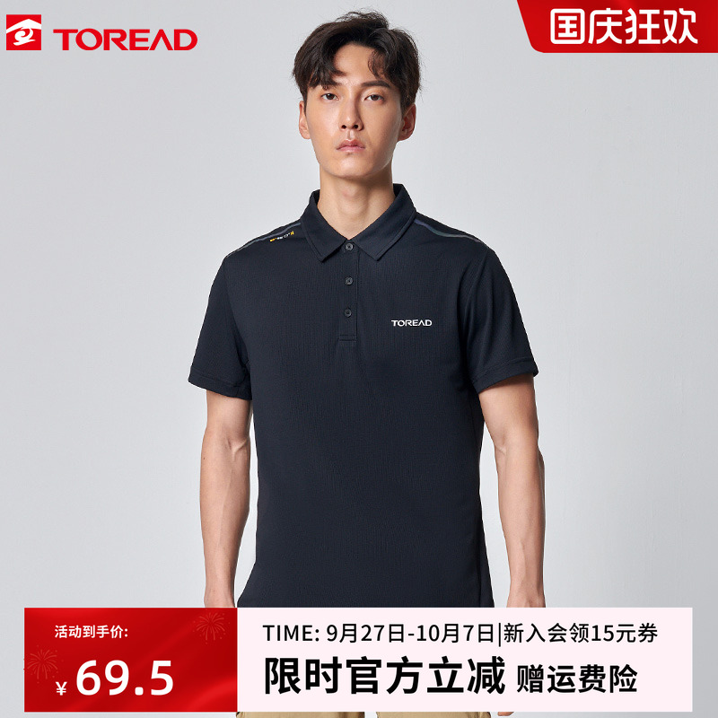 探路者夏季薄款透气上衣速干t恤