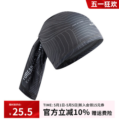 探路者头巾防风防沙吸汗