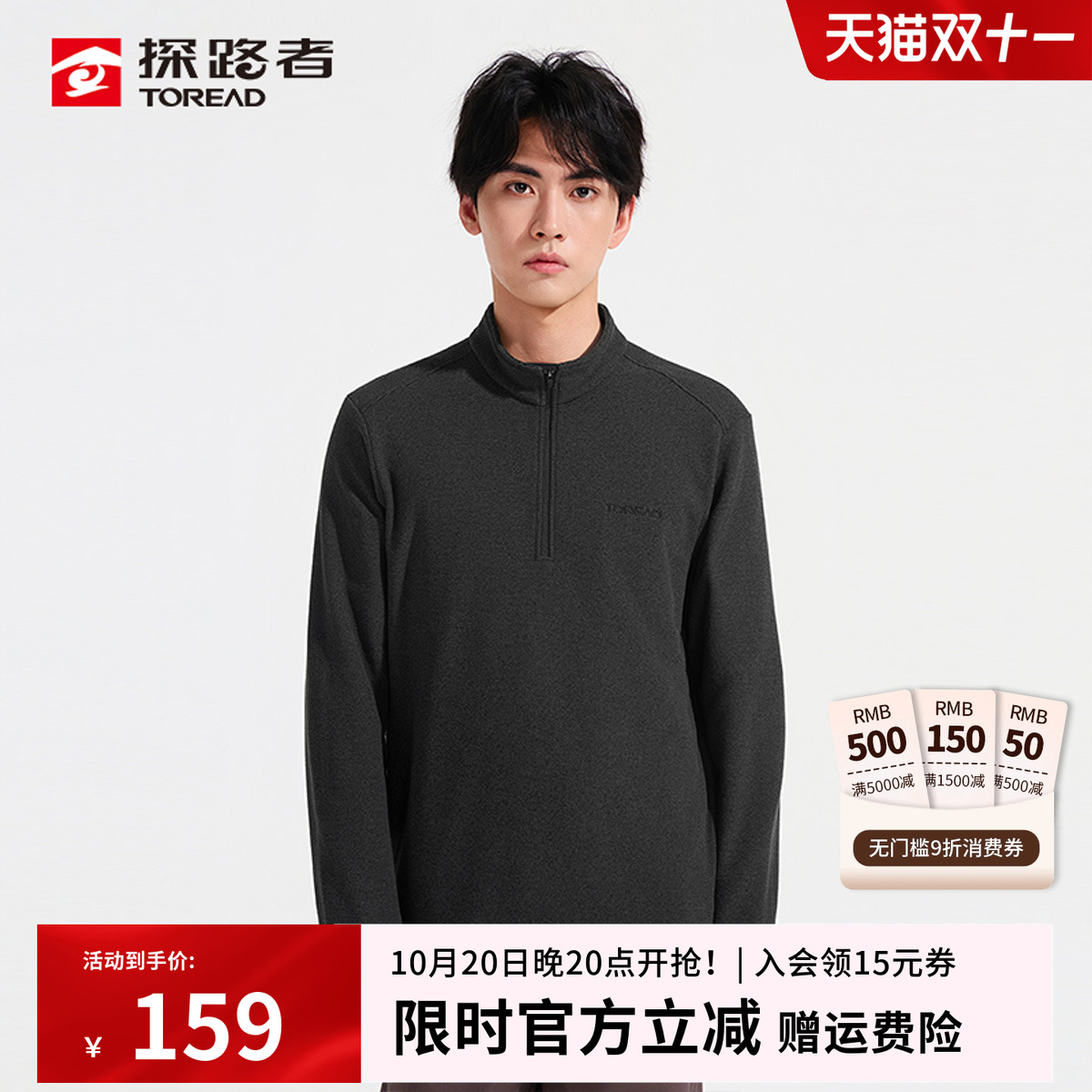 防风保暖抗静电，亲肤透气