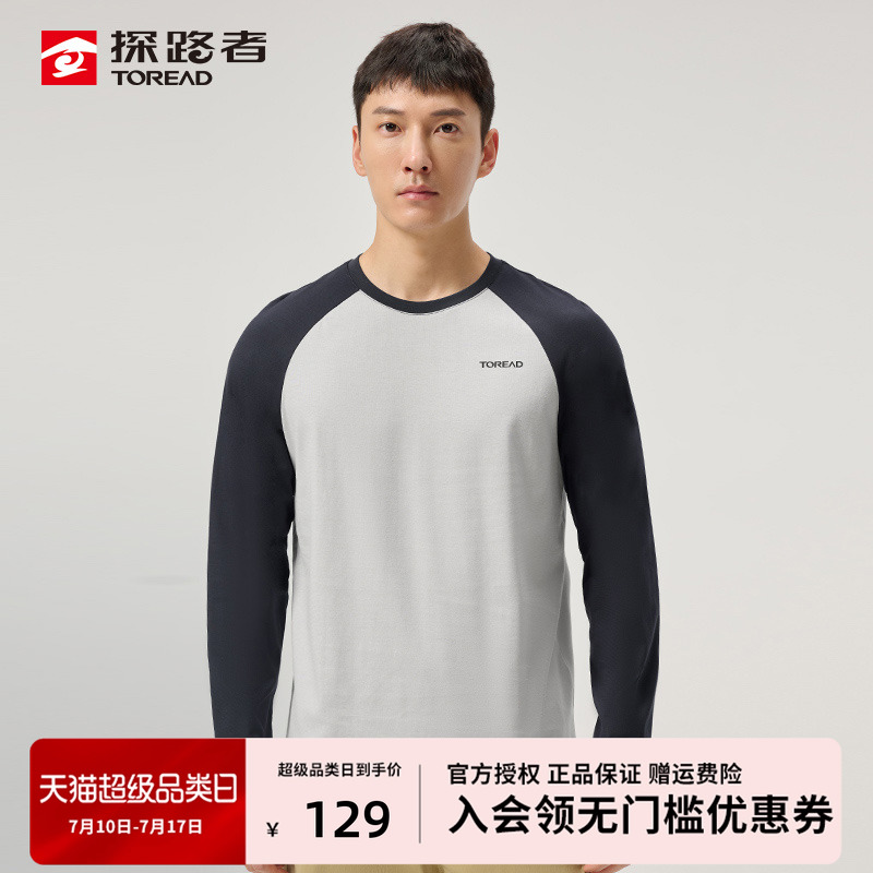 探路者户外运动拼色长袖T恤