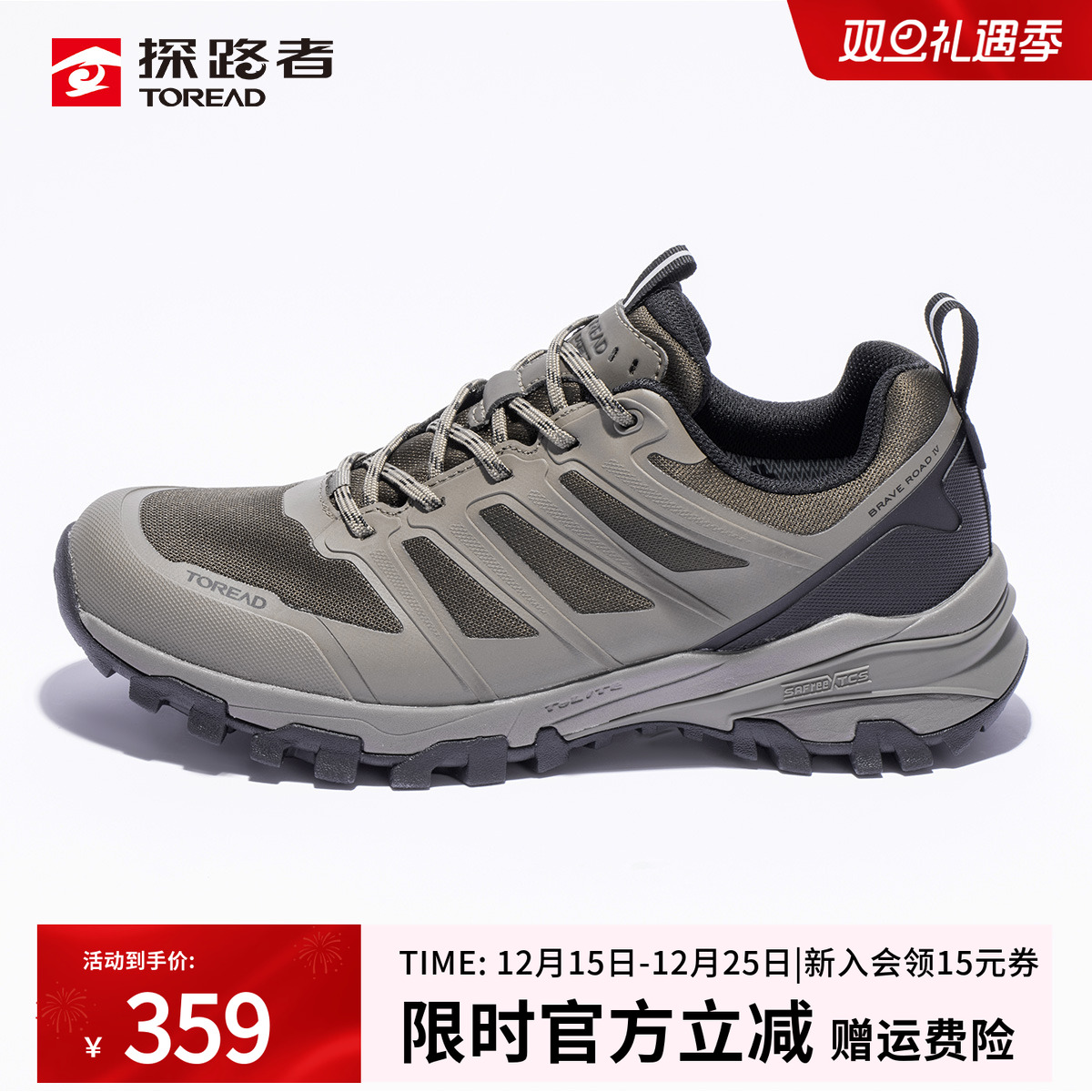 探路者徒步鞋户外男鞋25新款登山鞋防滑透气轻便防泼水休闲运动鞋