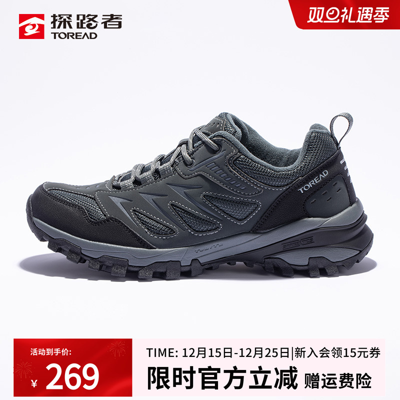 探路者徒步鞋男春秋徒步户外防滑保暖耐磨登山鞋轻便休闲运动鞋女
