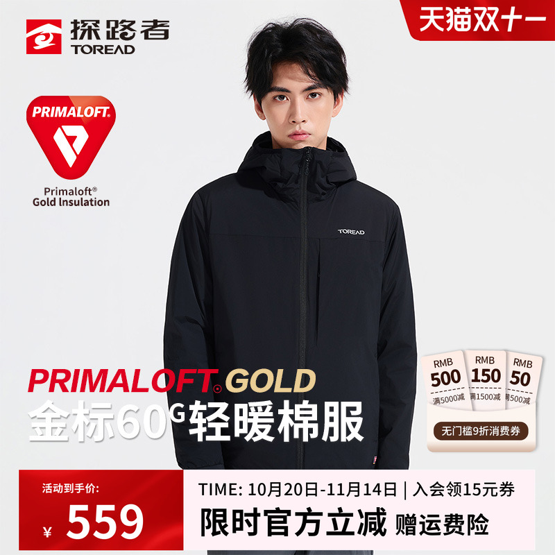 超轻聚热金标p棉湿冷气候保暖性能远超羽绒