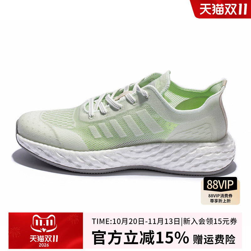 探路者徒步鞋女春夏户外运动轻便舒适透气跑步健走鞋TFOOCL82953