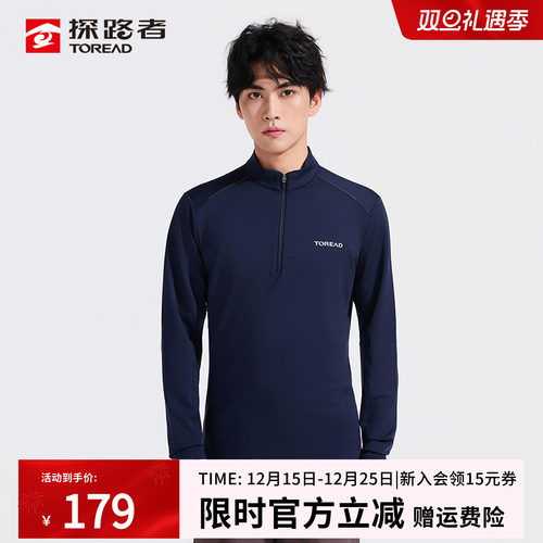 吸湿速干 棉感亲肤 透气舒适