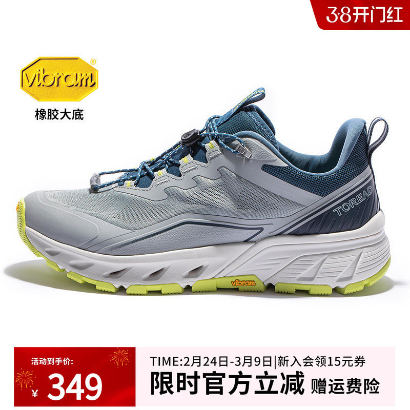 探路者Vibram溯溪鞋男26春夏户外涉水鞋防滑耐磨徒步鞋透气登山鞋