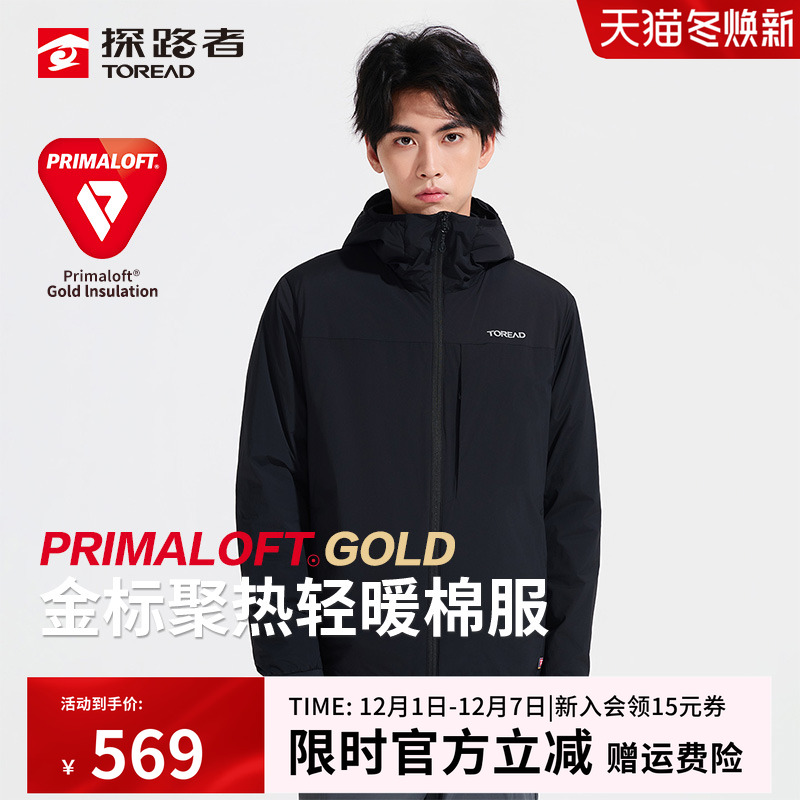 超轻聚热金标p棉湿冷气候保暖性能远超羽绒