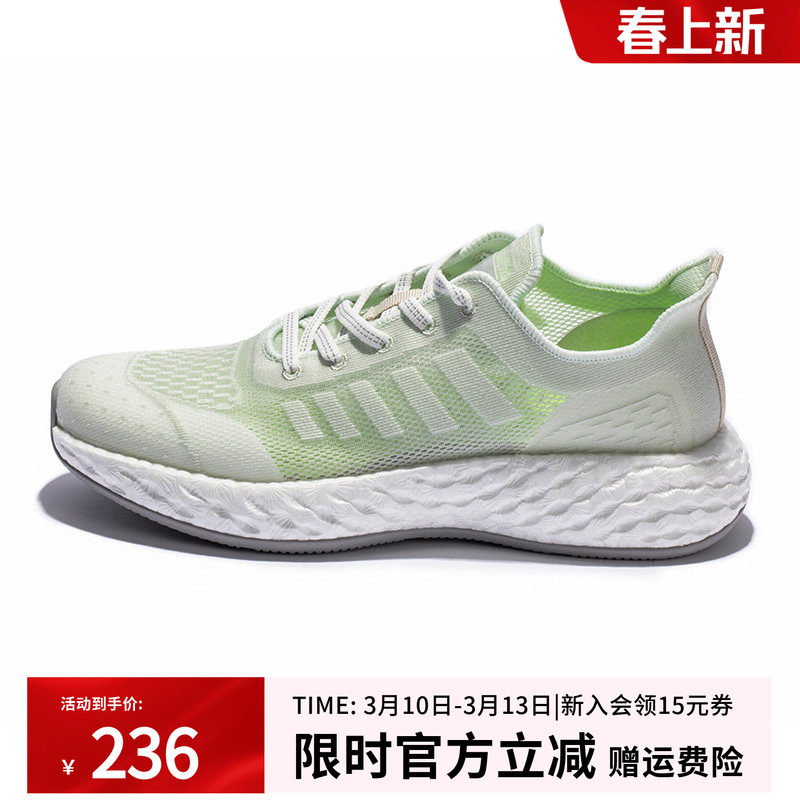 探路者徒步鞋女春夏户外运动轻便舒适透气跑步健走鞋TFOOCL82953