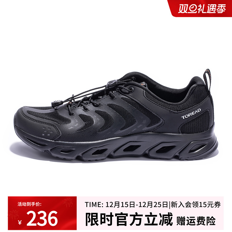 探路者溯溪鞋男春夏季新款户外透气防滑男鞋两栖涉水鞋休闲徒步鞋