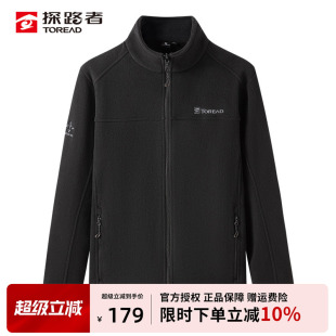 探路者秋冬新款 抓绒外套抗静电保暖户外运动徒步通勤抓绒衣男款