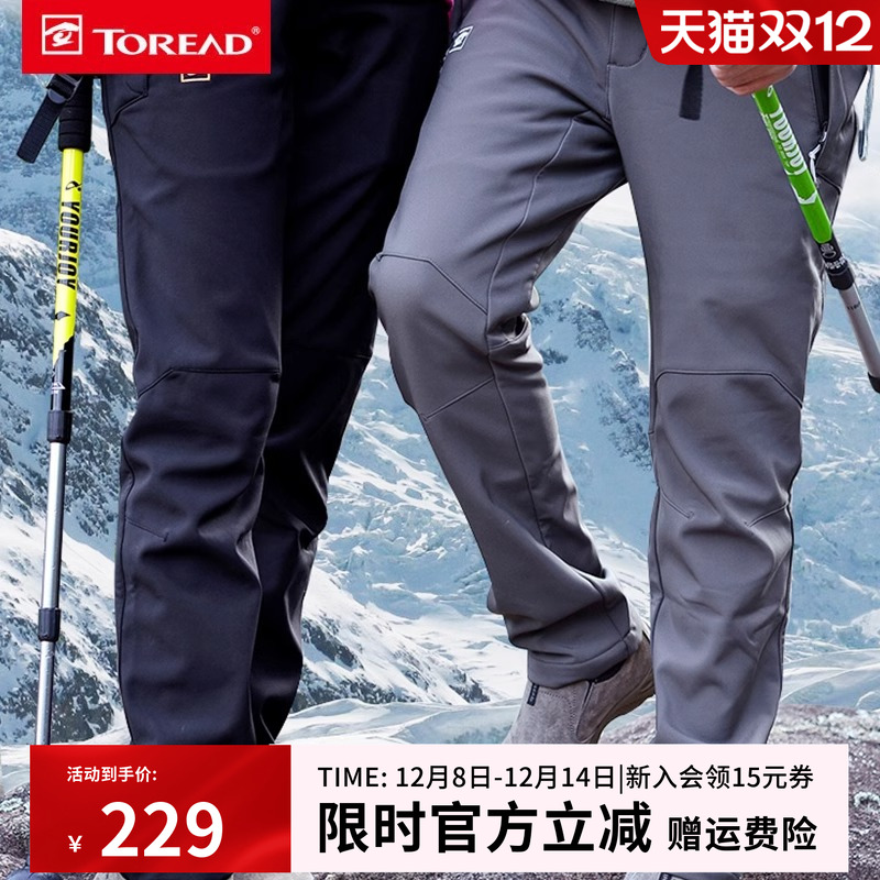 探路者冲锋裤情侣秋冬加绒防水裤