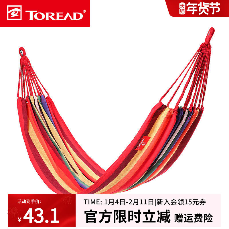 探路者吊床户外露营郊游秋千室内加厚帆布挂树绑绳防侧翻吊椅床,户外/登山/野营/旅行用品,吊床,淘宝优惠券,粉丝福利购,淘宝优惠卷