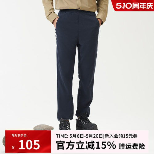 探路者抓绒裤男秋冬户外防风